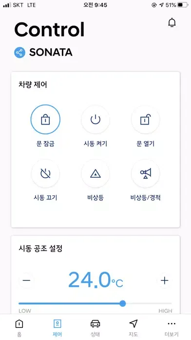 현대 블루링크应用截图