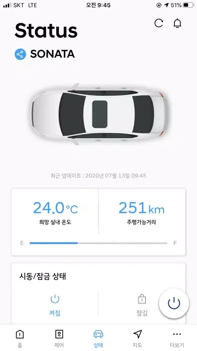 현대 블루링크应用截图