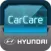 현대 차량관리