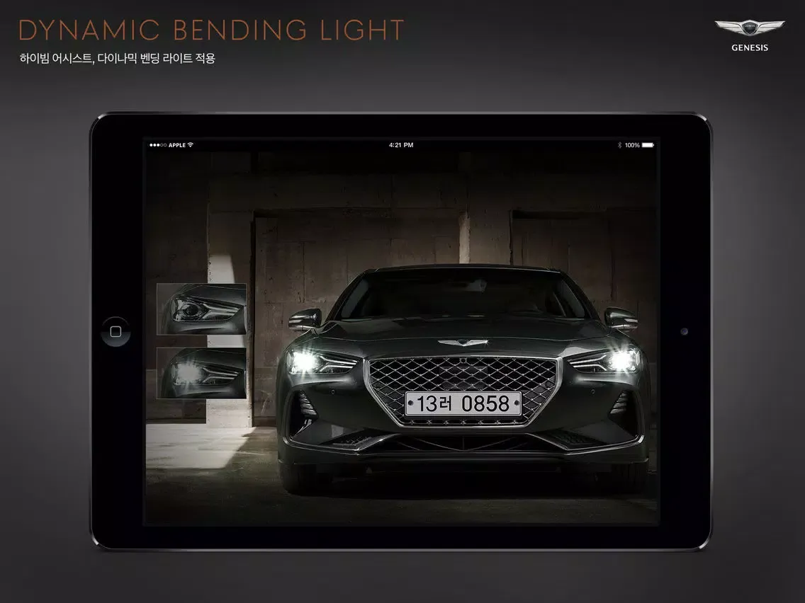 Captures d'écran de Genesis G70 AR Brochure iPad 