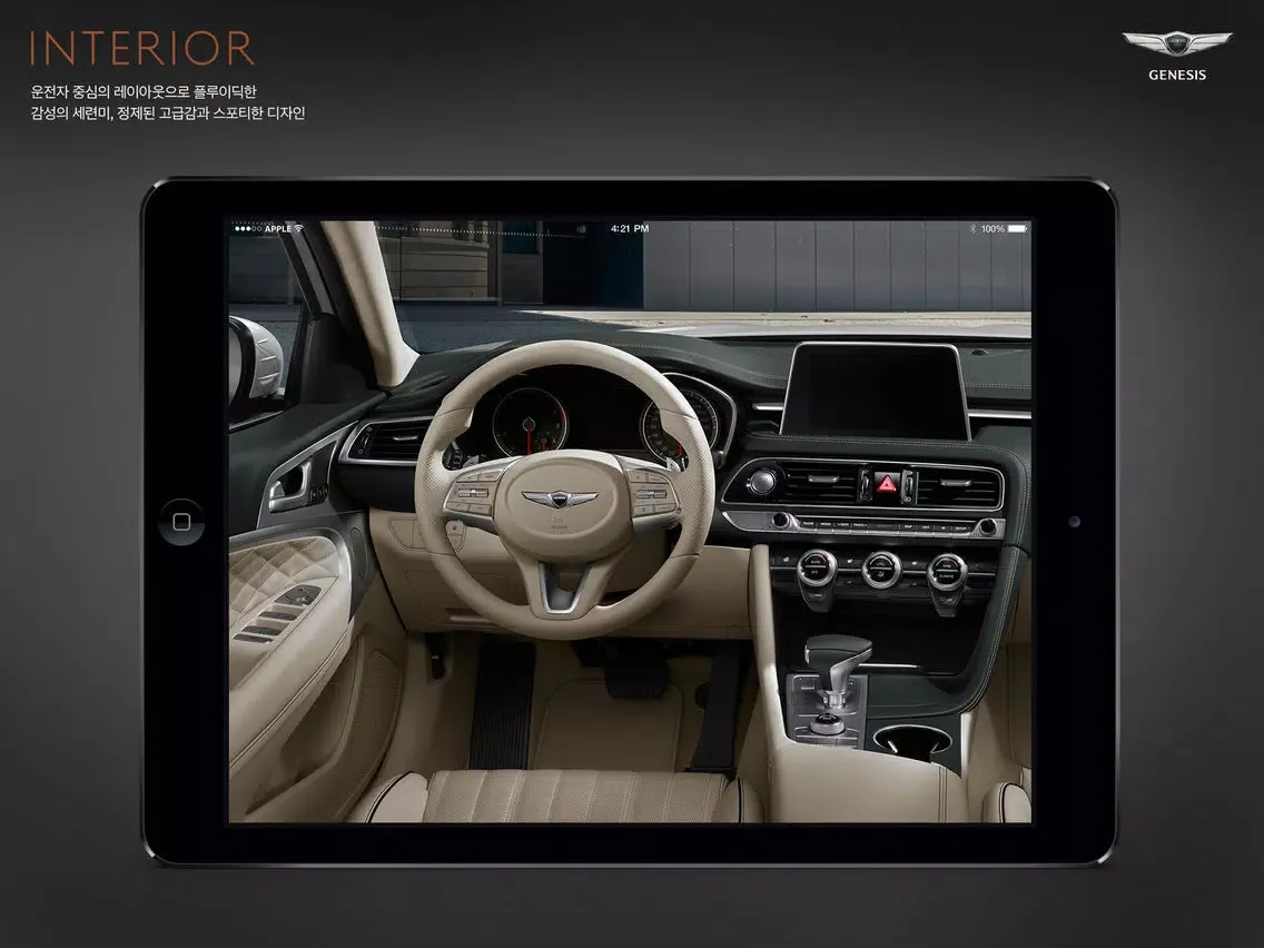 Captures d'écran de Genesis G70 AR Brochure iPad 