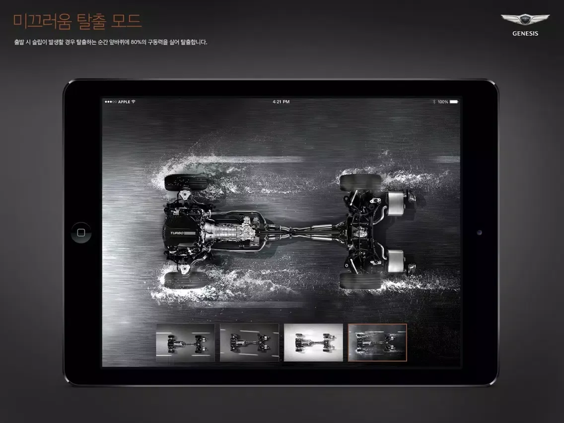 Captures d'écran de Genesis G70 AR Brochure iPad 