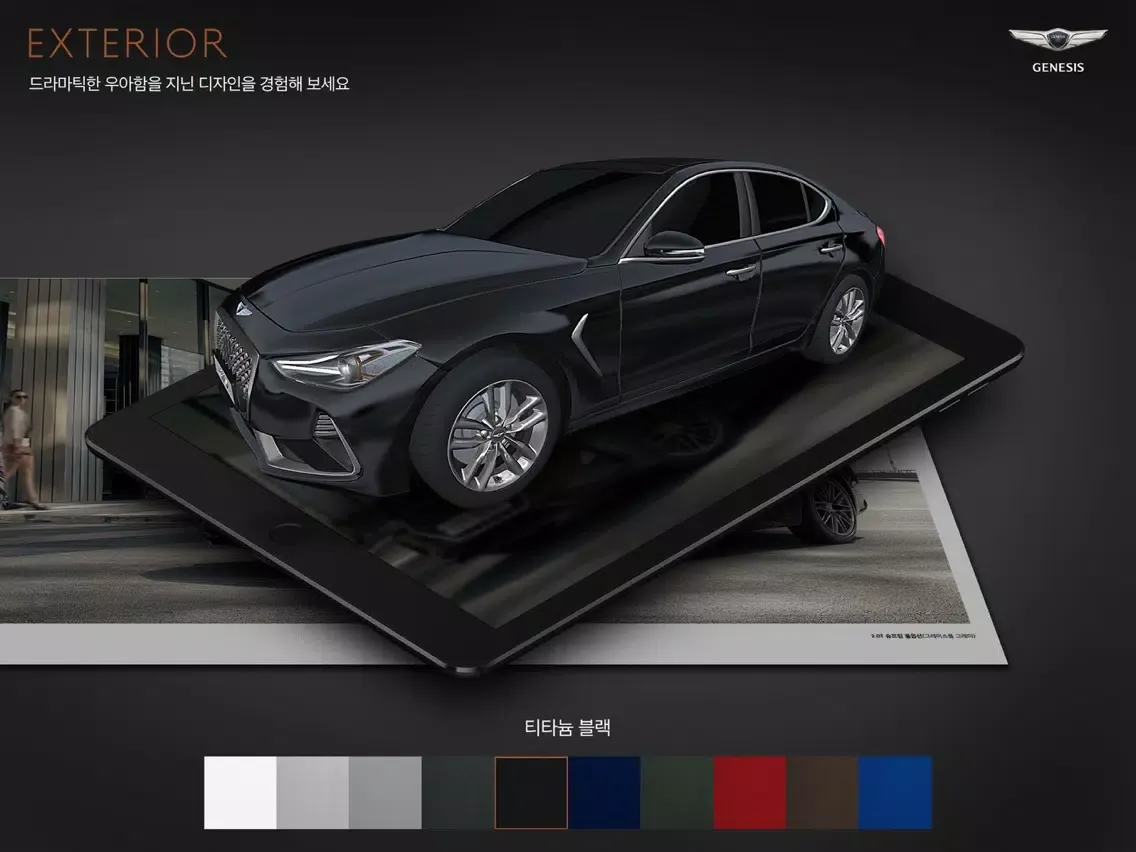 Captures d'écran de Genesis G70 AR Brochure iPad 