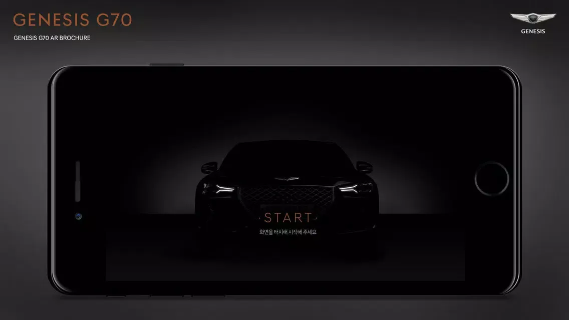 Captures d'écran de Genesis G70 AR Brochure