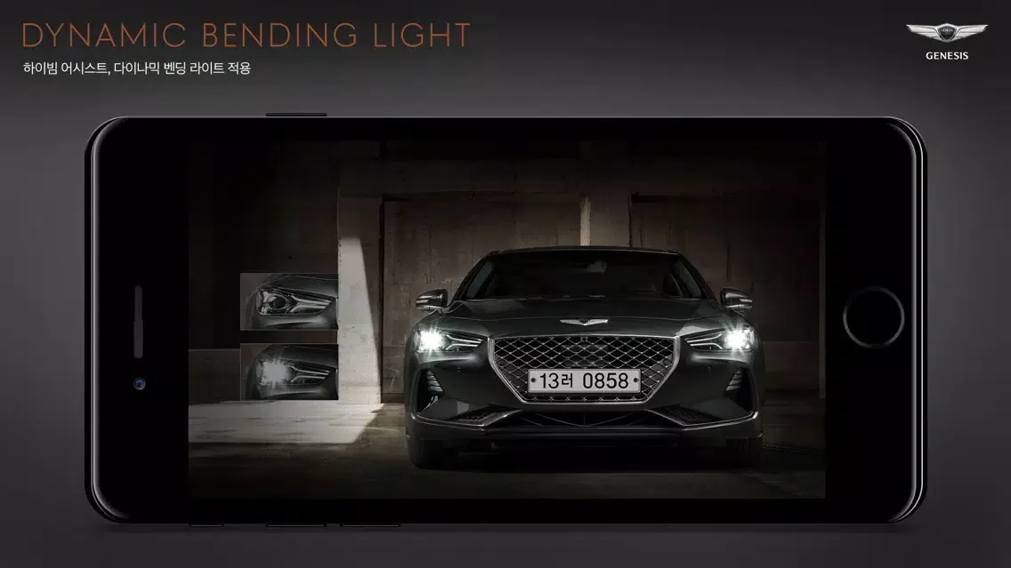 Captures d'écran de Genesis G70 AR Brochure