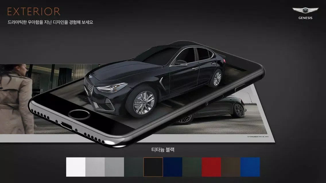Captures d'écran de Genesis G70 AR Brochure
