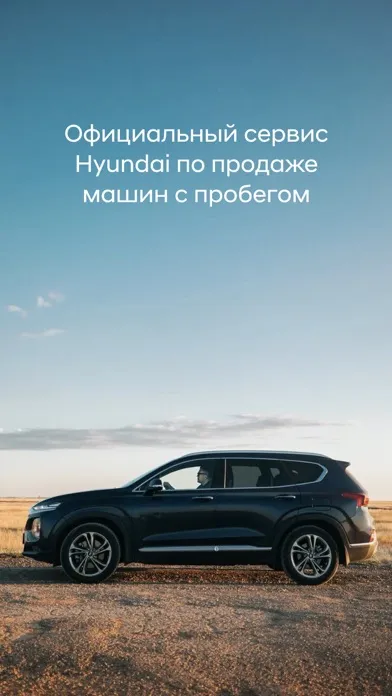 Captures d'écran de UKA