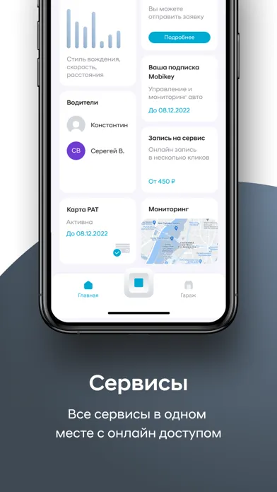 Ảnh chụp màn hình của Mobikey