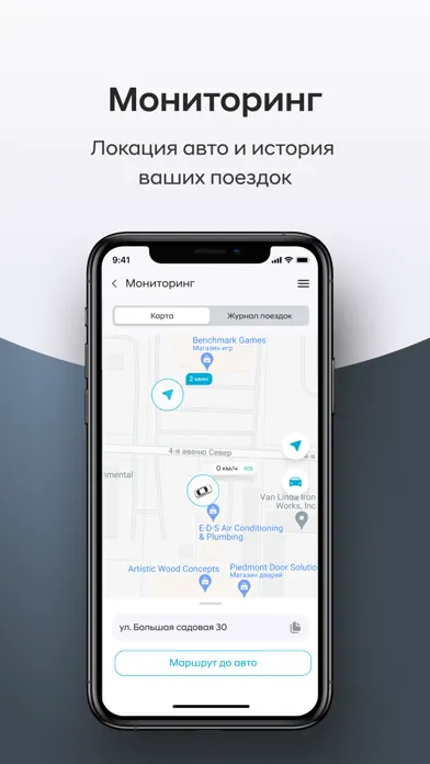 Ảnh chụp màn hình của Mobikey