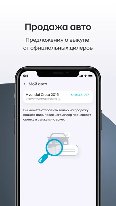 Ảnh chụp màn hình của Mobikey