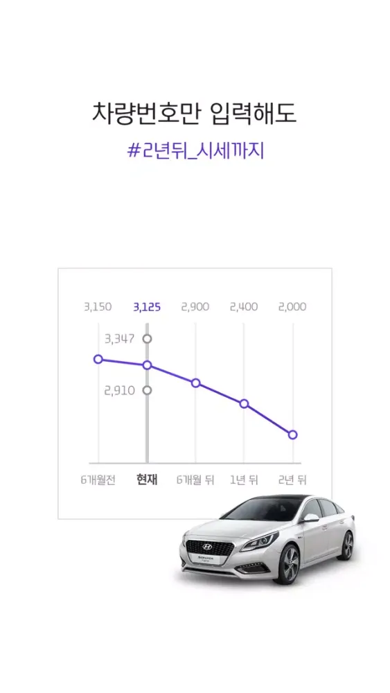 플카 스크린샷