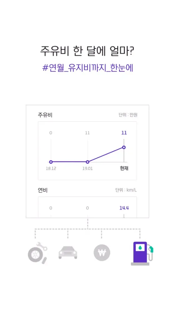 플카 스크린샷