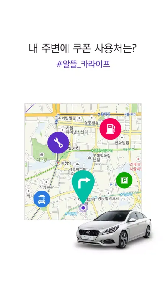 플카 스크린샷