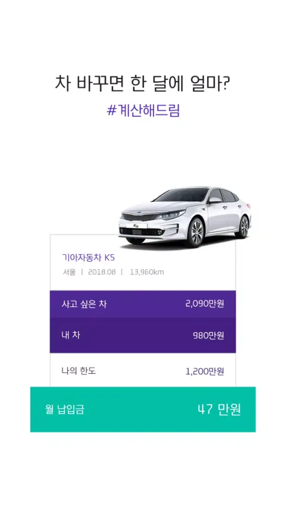 플카 스크린샷