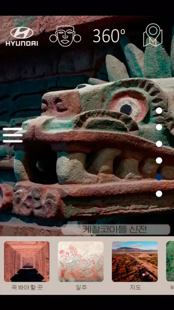 Zrzuty ekranu Explore Teotihuacan Korean