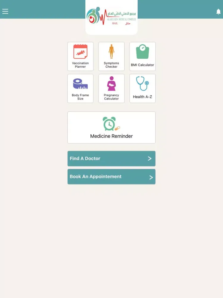 Screenshot di ALAHLI COMPLEX - المجمع الأهلي iPad 