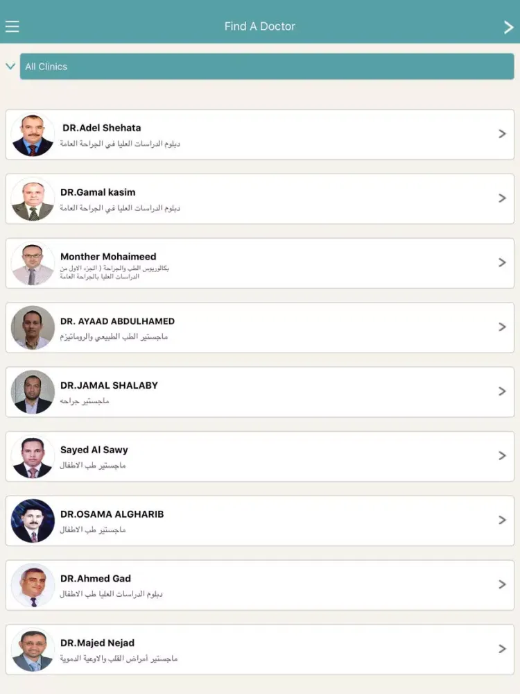Screenshot di ALAHLI COMPLEX - المجمع الأهلي iPad 