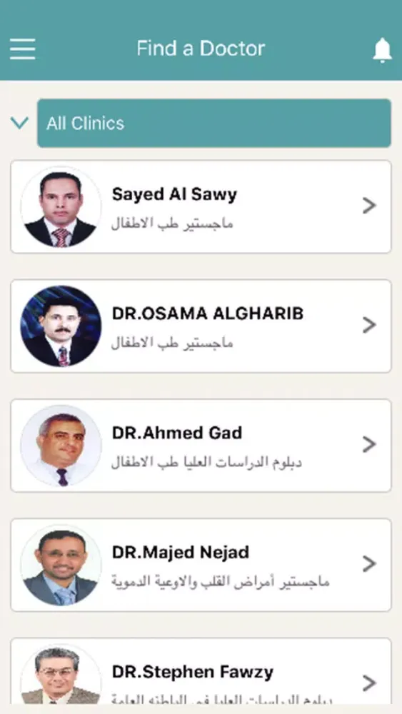 Screenshot di ALAHLI COMPLEX - المجمع الأهلي