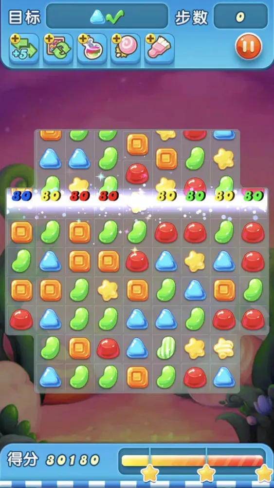 Cute candy-cool fun rush应用截图