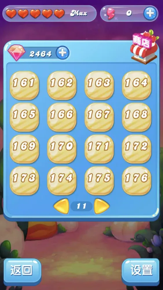 Cute candy-cool fun rush应用截图