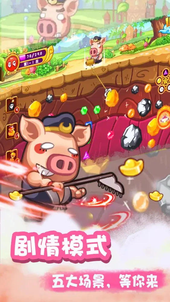 Ảnh chụp màn hình của Gold Quest-top cool fun games