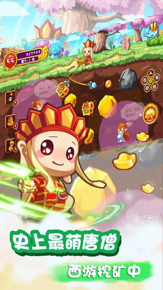 Ảnh chụp màn hình của Gold Quest-top cool fun games
