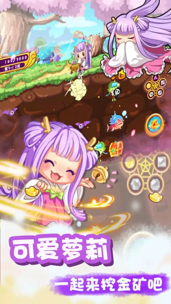 Ảnh chụp màn hình của Gold Quest-top cool fun games