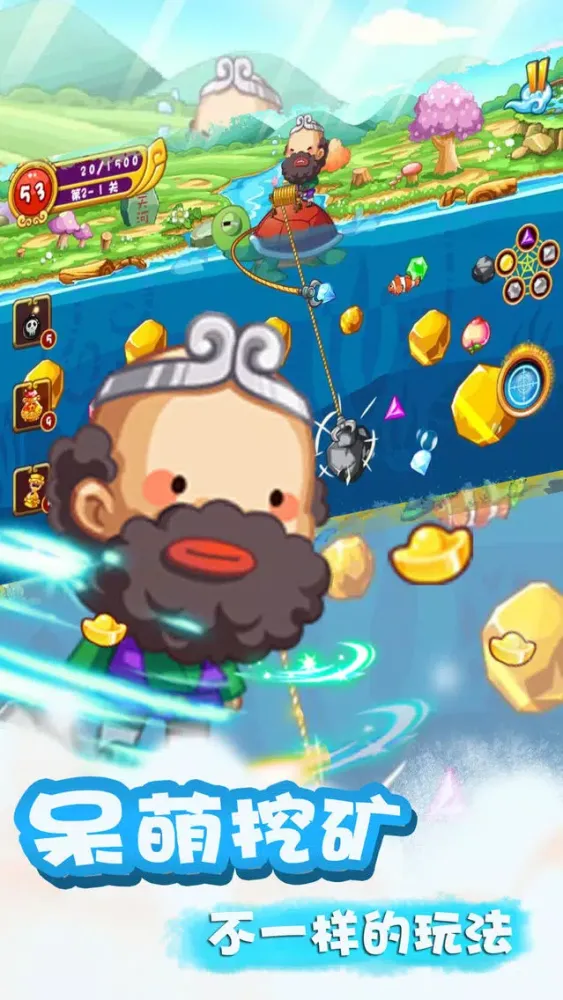 Ảnh chụp màn hình của Gold Quest-top cool fun games