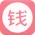 差钱么-低息现金贷款钱包小额闪银手机借款资讯攻略、花呗分期和理财管家全攻略