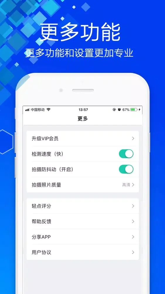 分贝测试仪－专业噪音分贝检测仪应用截图