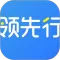 领先行