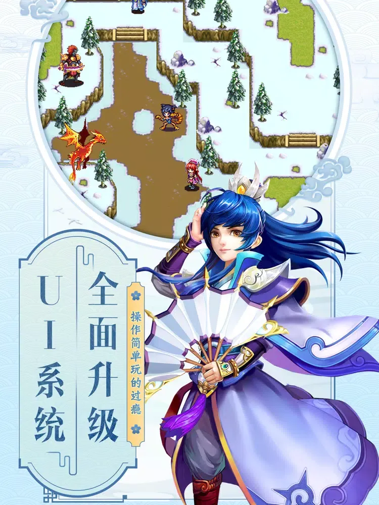 云中歌-放置策略角色扮演游戏 iPad  स्क्रीनशॉट