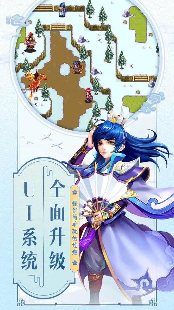 云中歌-放置策略角色扮演游戏 स्क्रीनशॉट