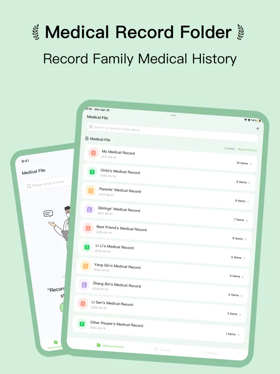 Electronic medical record iPad 应用截图