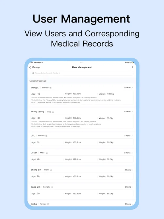 Electronic medical record iPad 应用截图