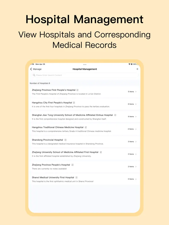 Electronic medical record iPad 应用截图