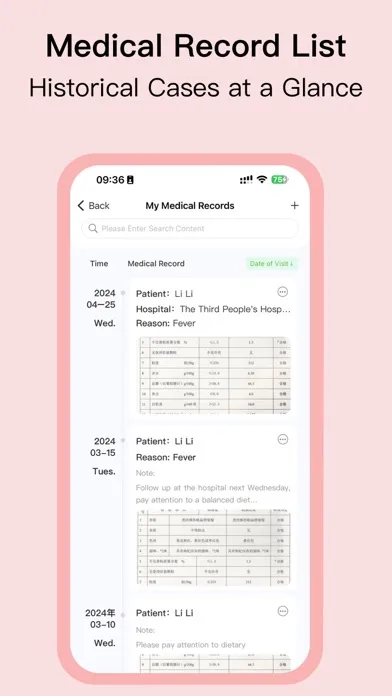 Electronic medical record应用截图