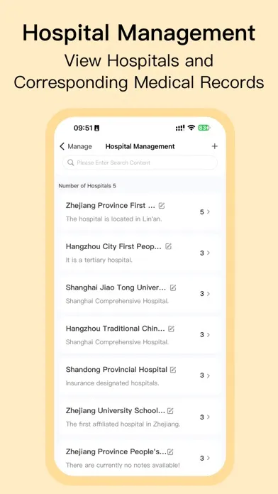 Electronic medical record应用截图