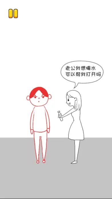 搞笑模拟器 স্ক্রিনশট