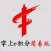 掌上e积分简易版