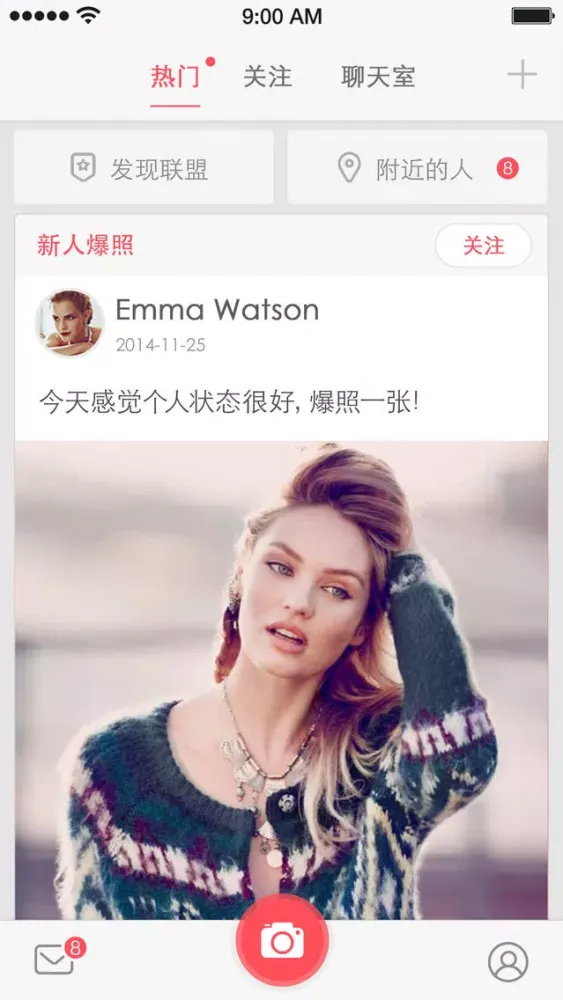 Zrzuty ekranu WeMeet 微米
