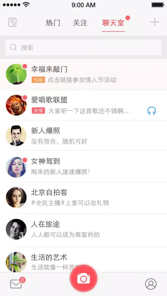 Zrzuty ekranu WeMeet 微米