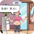 汉字找茬王-鱼师梗传
