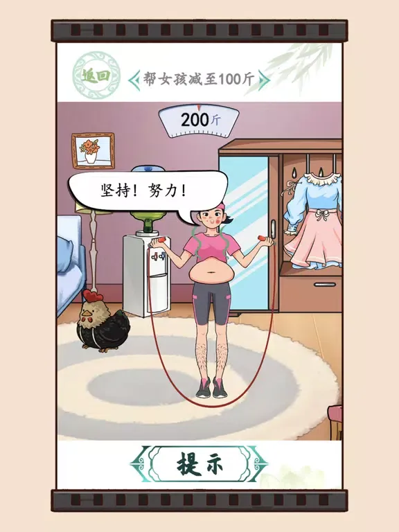 تصاویر 汉字找茬王-鱼师梗传 iPad 
