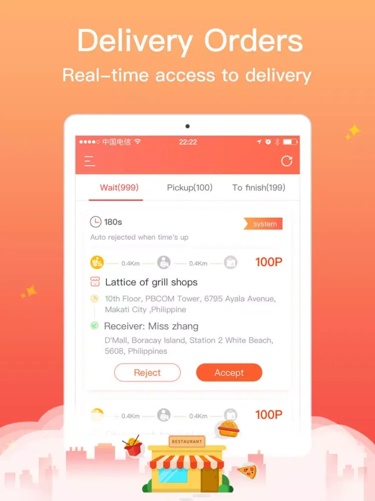 Loong Rider iPad  স্ক্রিনশট