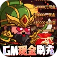 一点三国