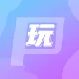 聚会玩-让聚会嗨翻的小游戏