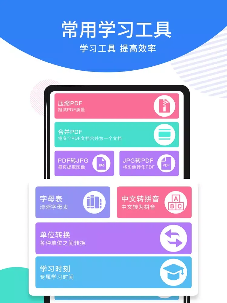 Ảnh chụp màn hình của 奇狐PDF转换器-PDF扫描仪&PDF阅读器 iPad 