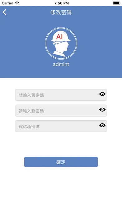 صور 智安工地