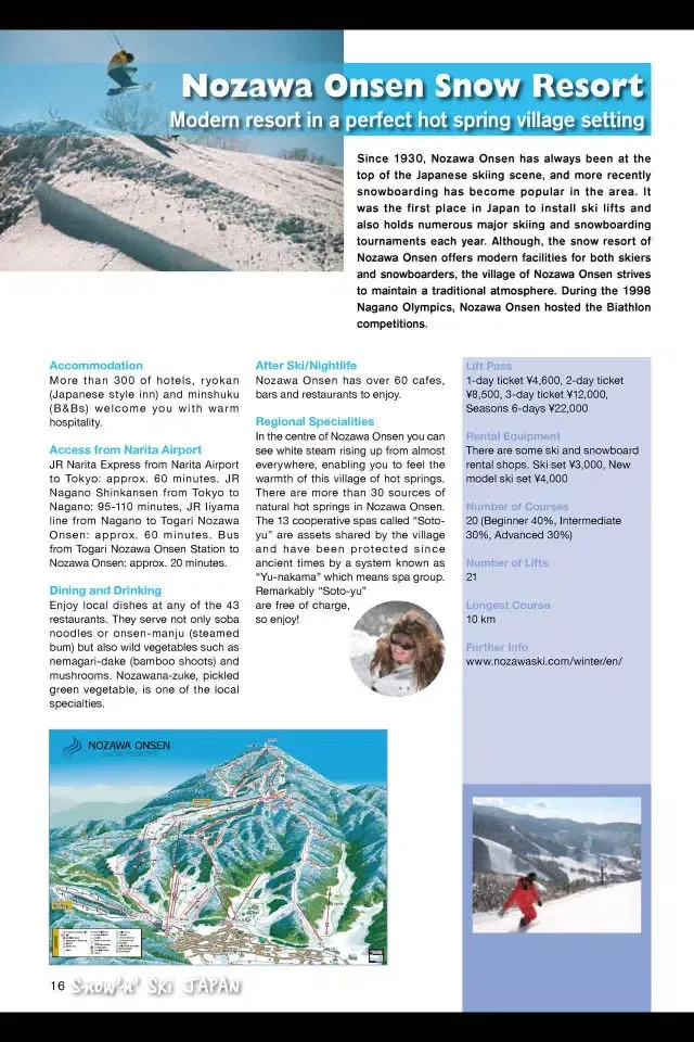 Captures d'écran de Snow'n' Ski JAPAN